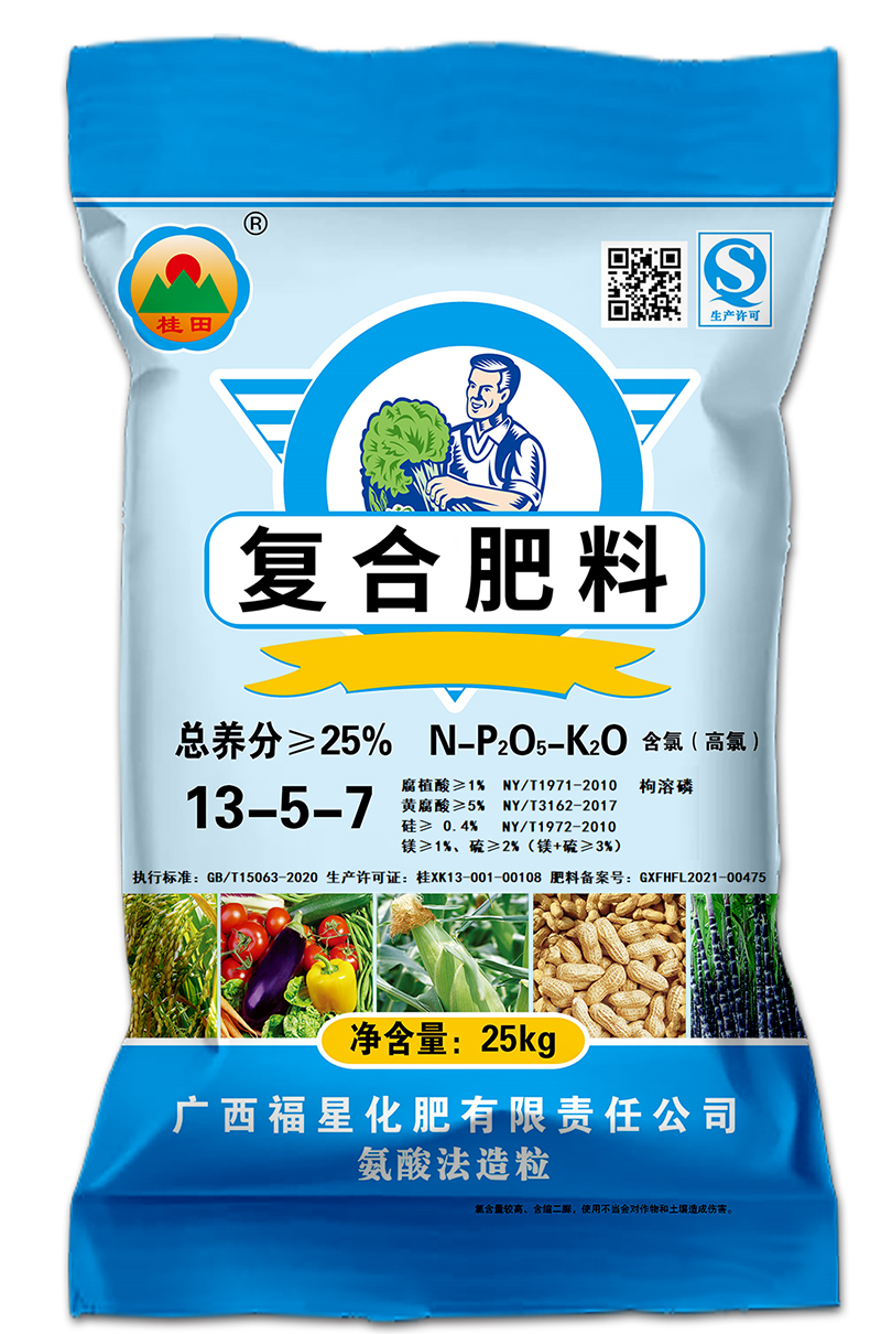 ˮ-13-5-725kg)