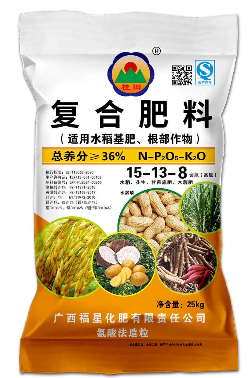 ˮ--15-13-825kg)